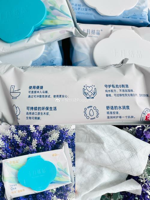 孕产健康守护计划##母婴用品必须品质透明